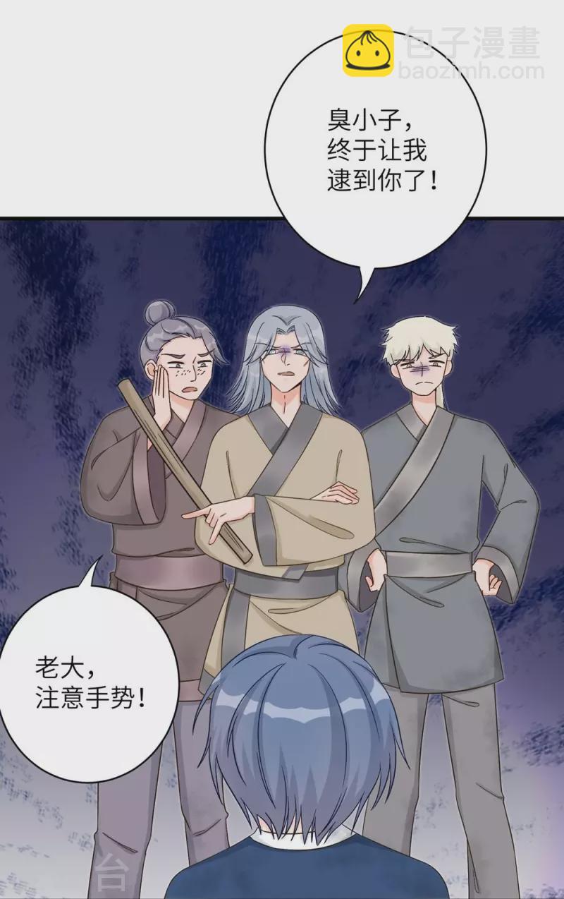 第80话2
