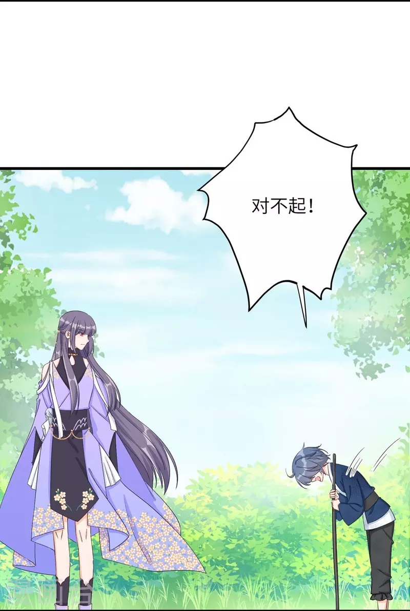第80话21
