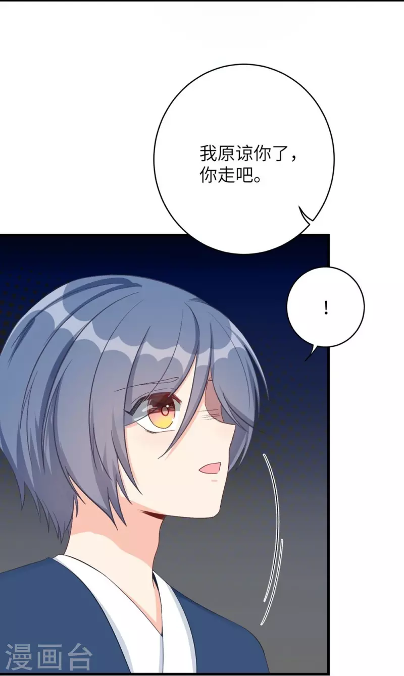 第80话23
