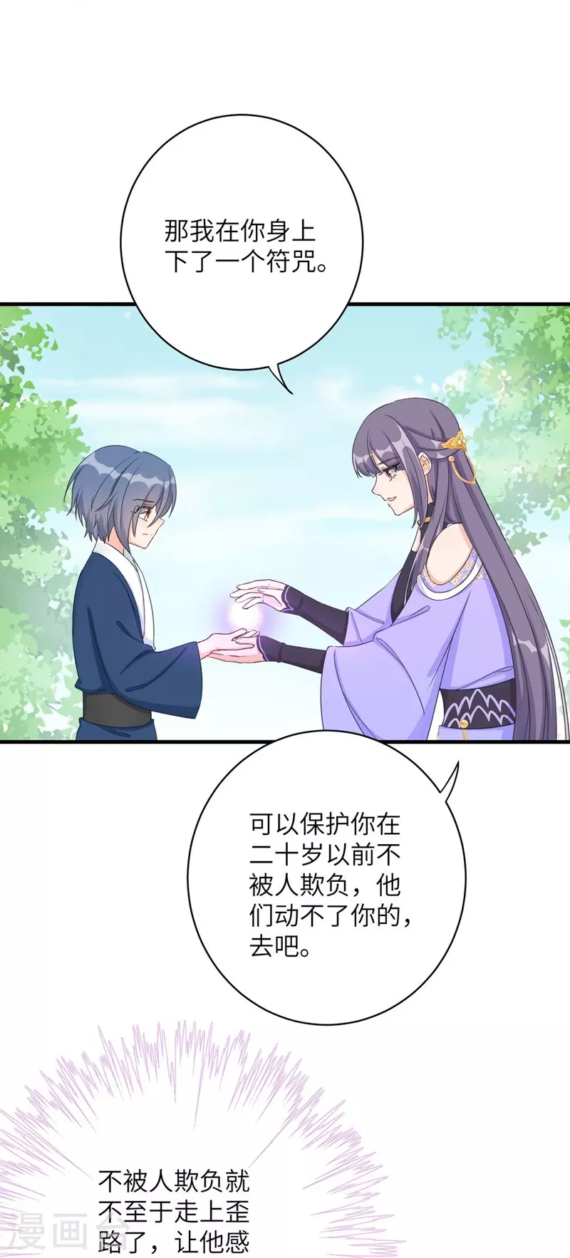 第80话25