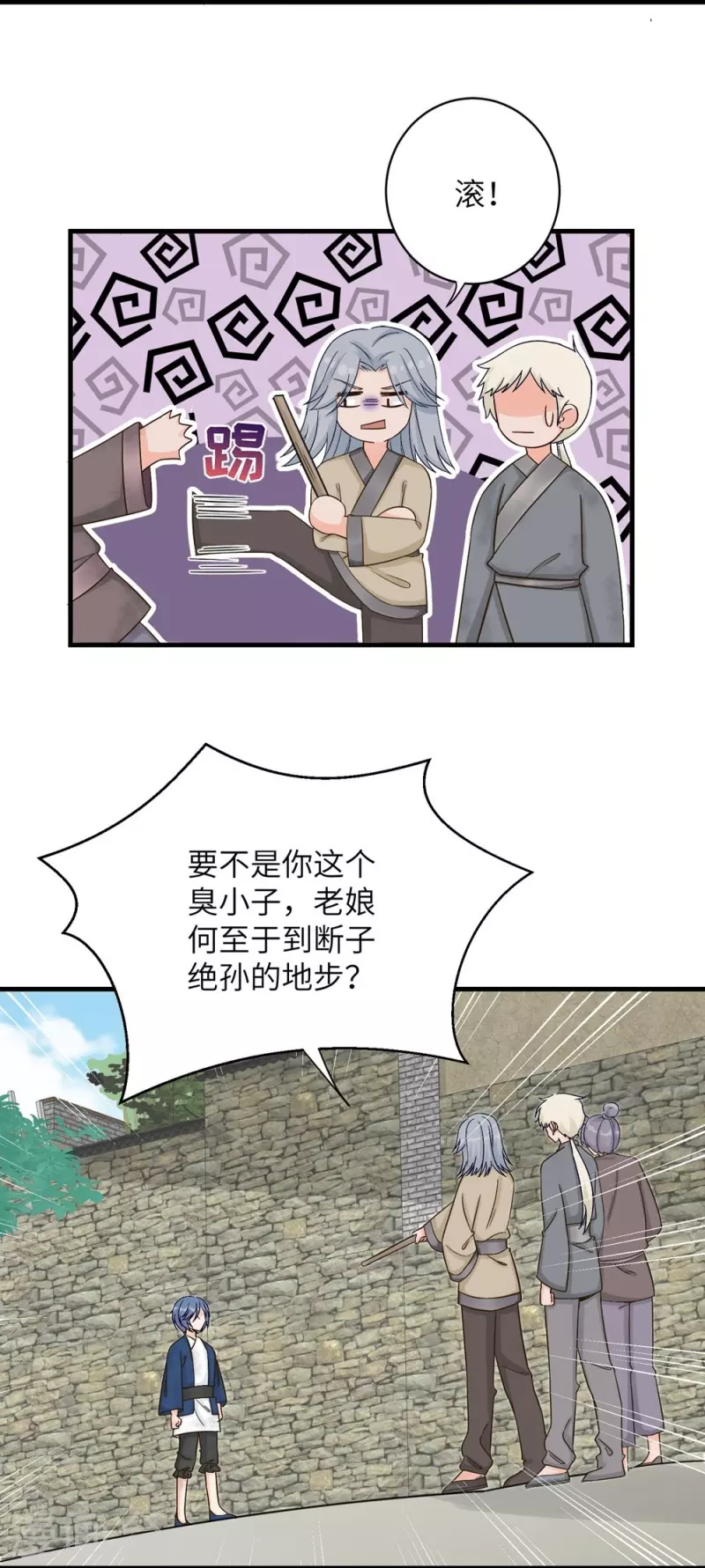 第80话3