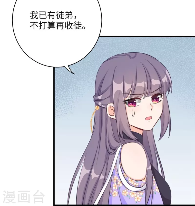 第80话30