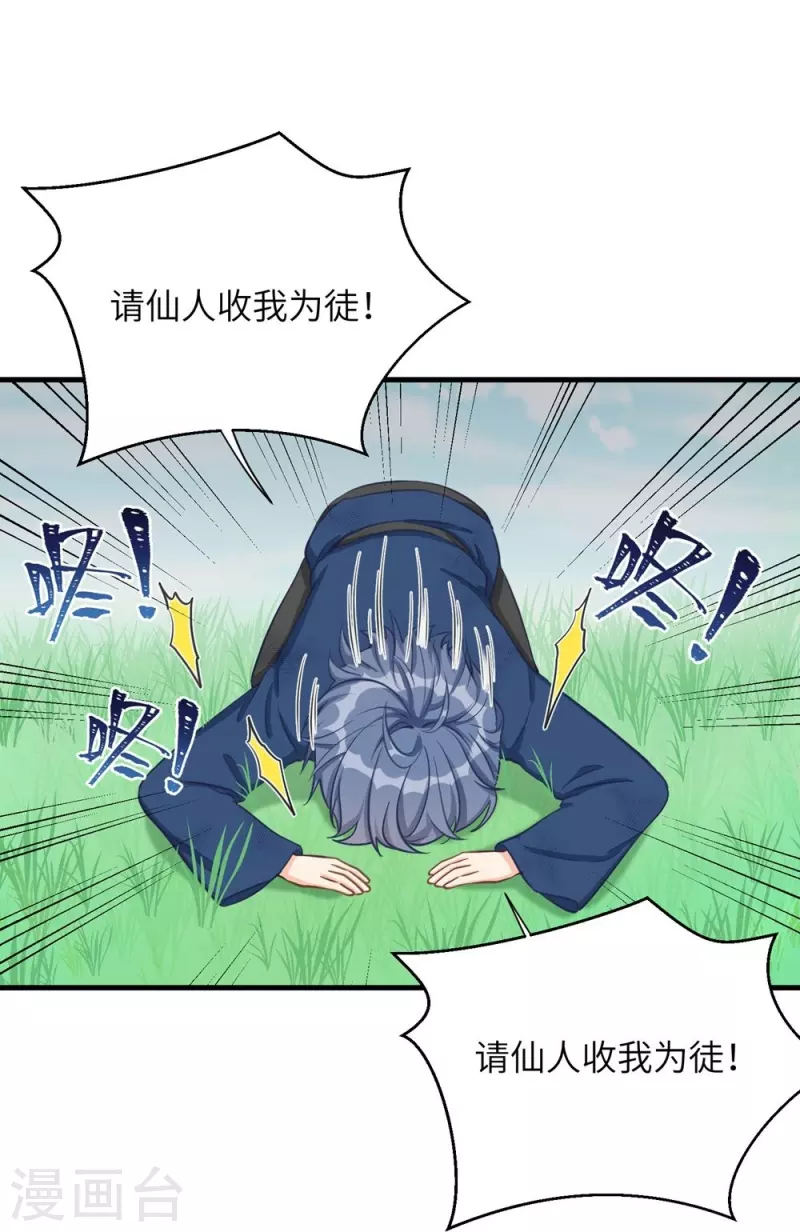 第80话31