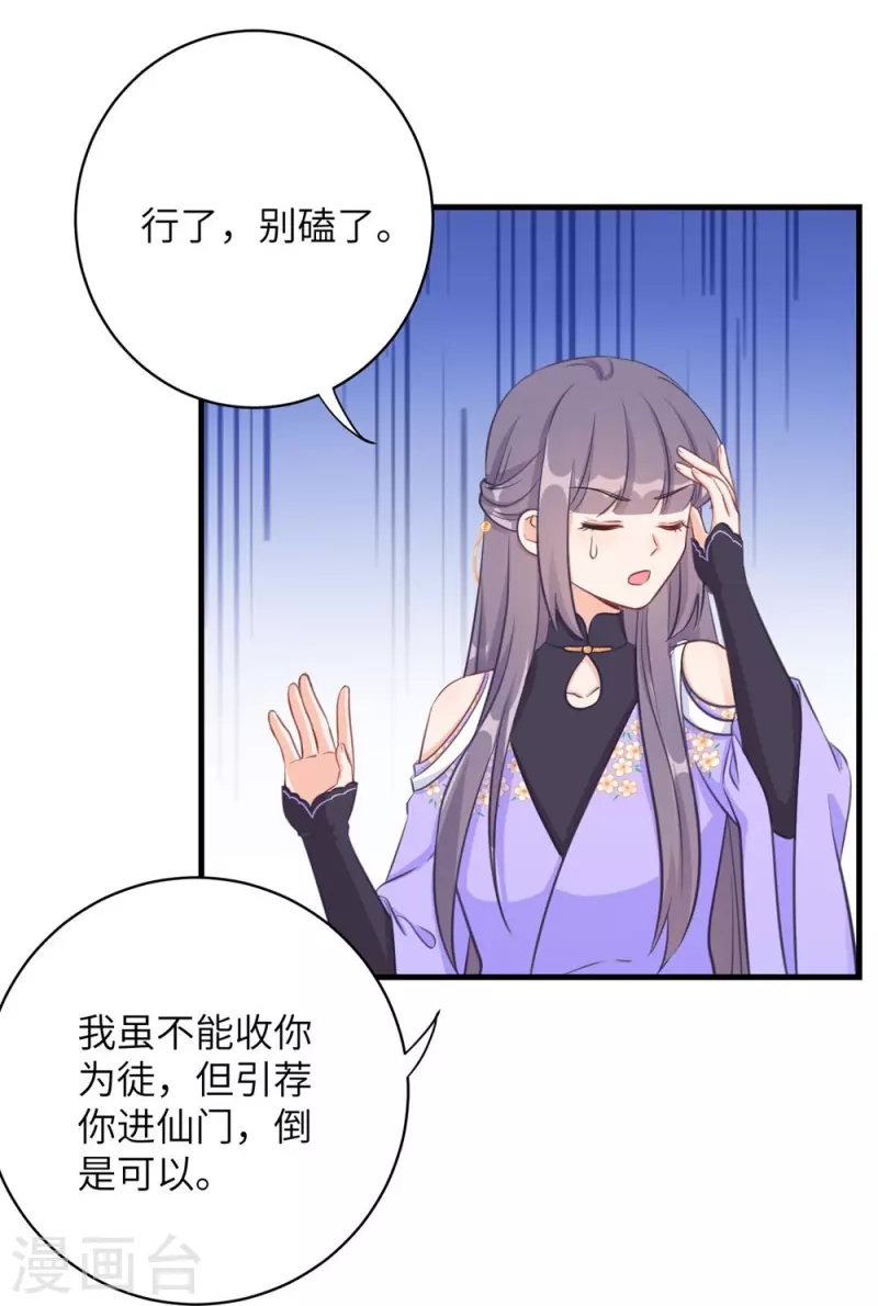 第80话32