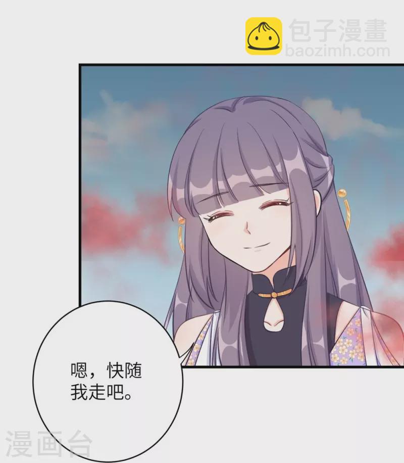 第80话38
