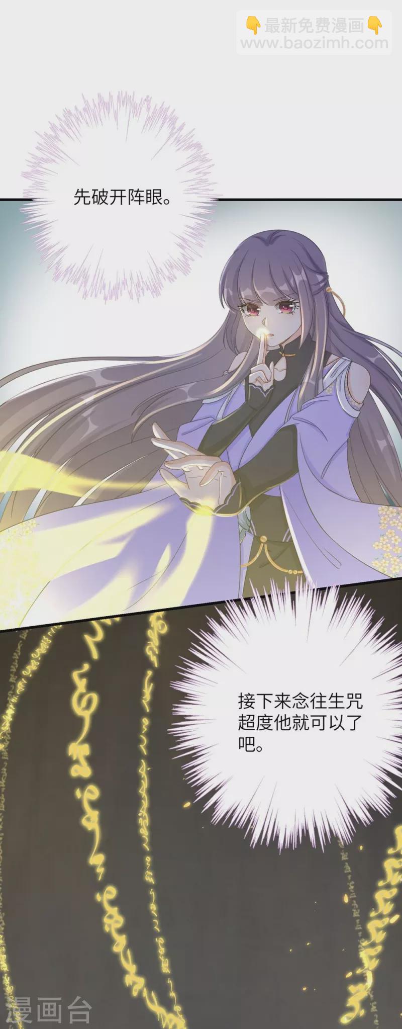 第81话25