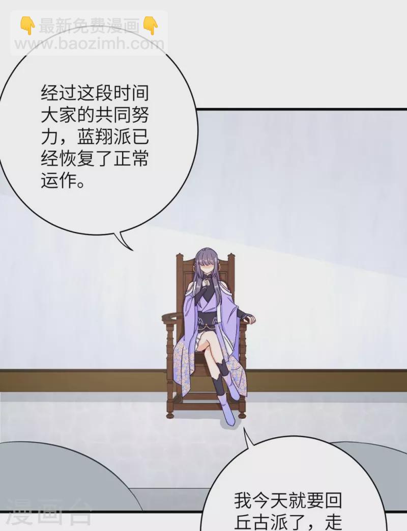 第83话15