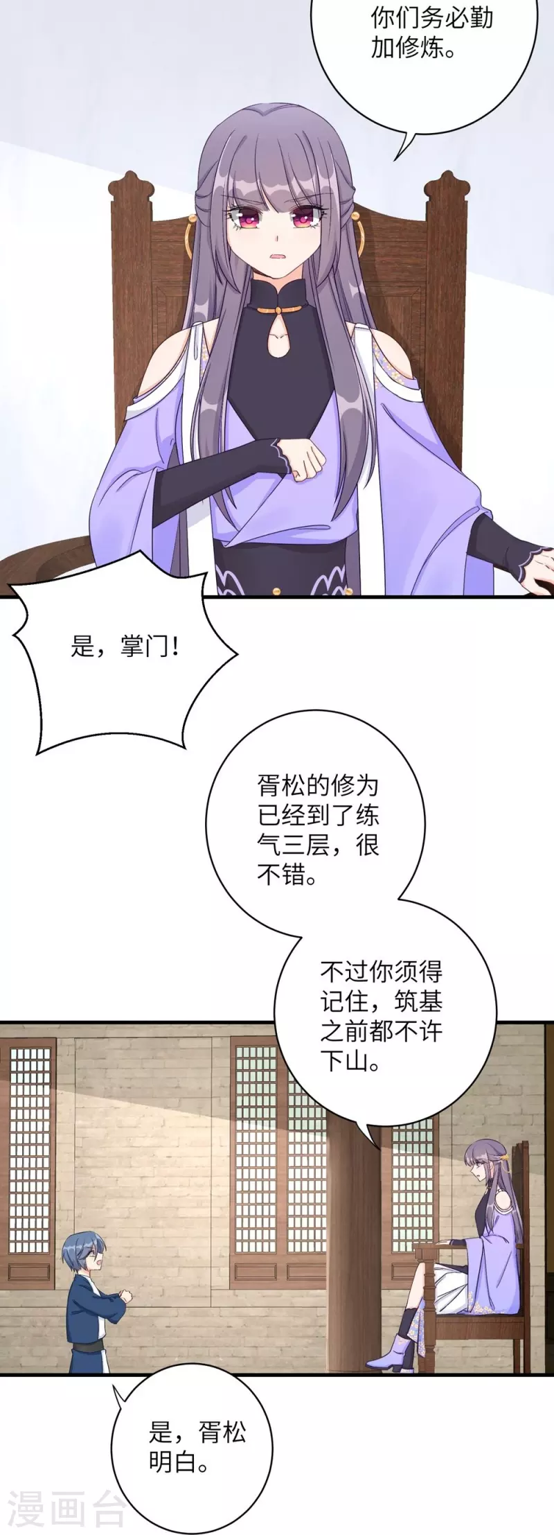 第83话17