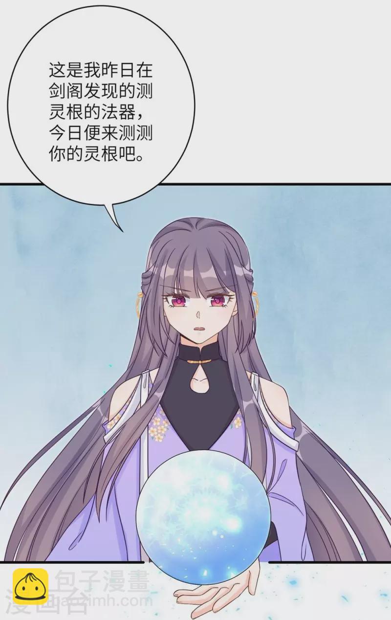 第83话2