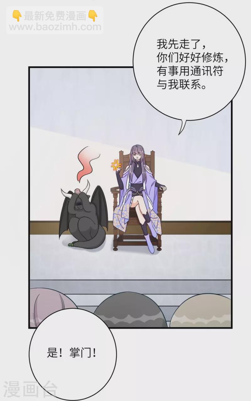 第83话22