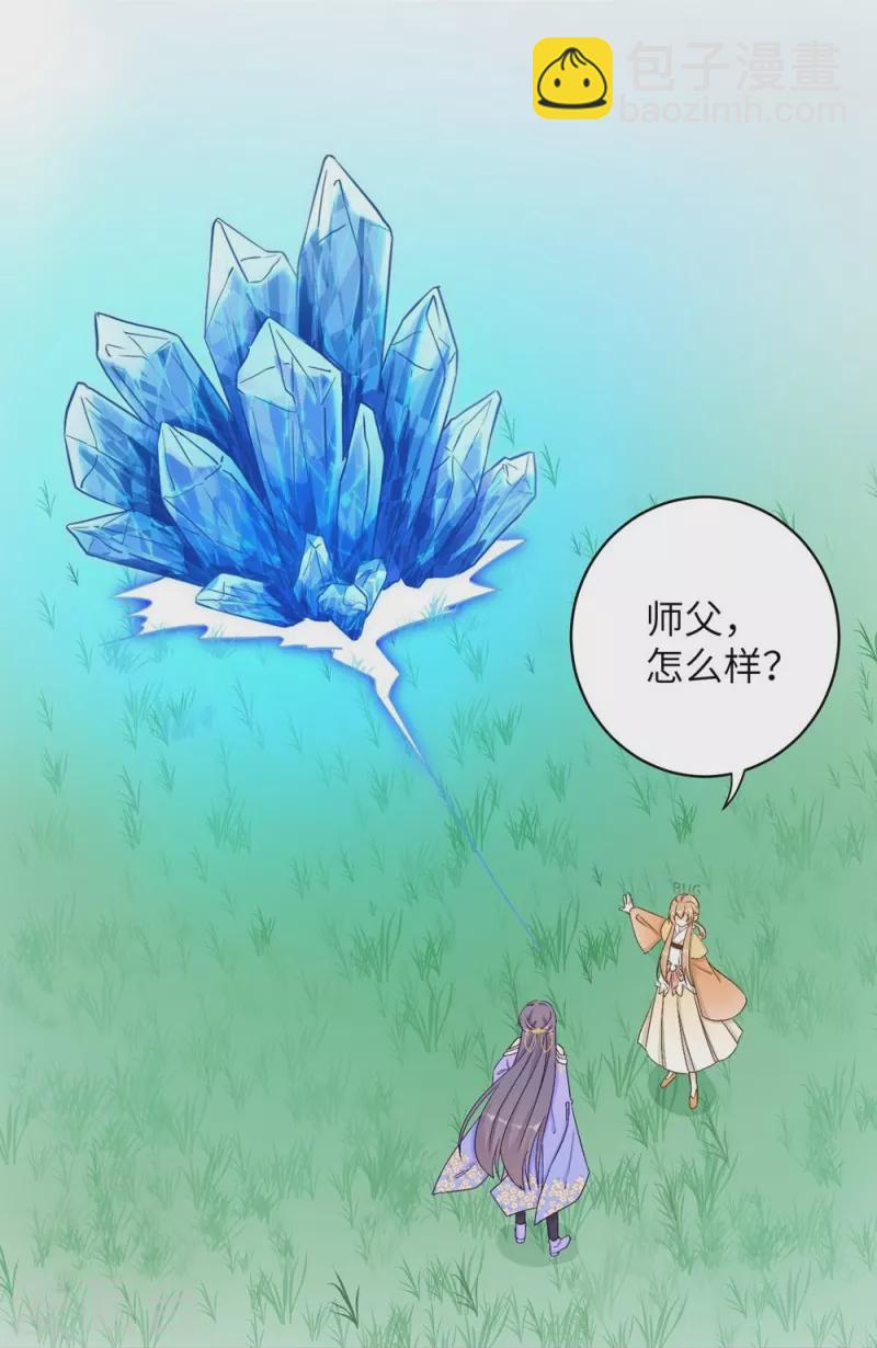 第83话24