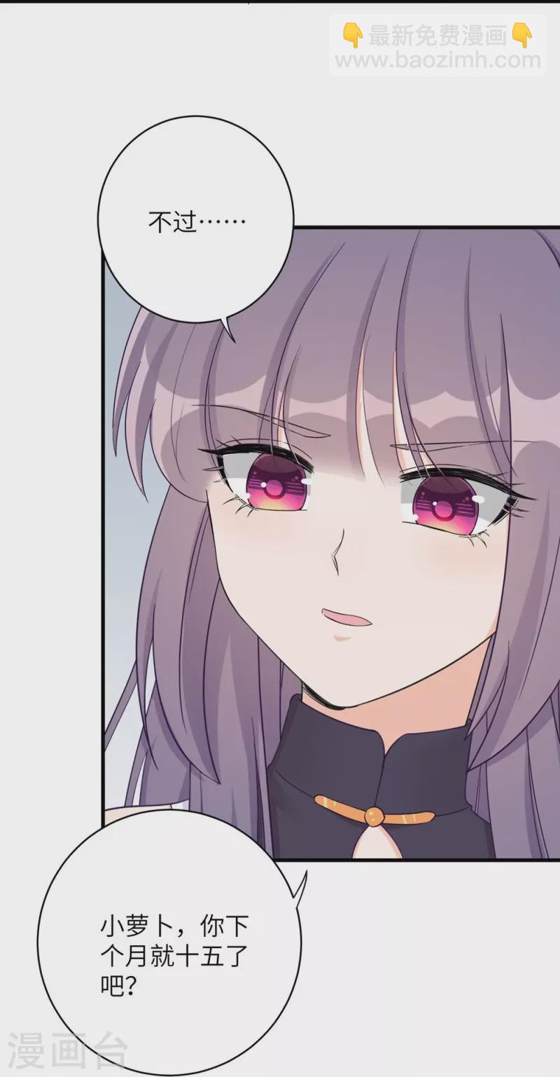 第83话26