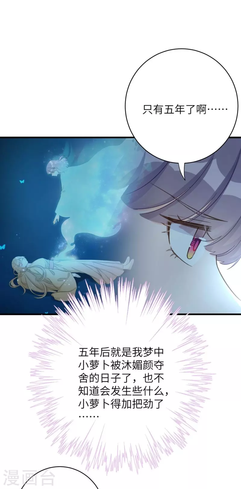 第83话28