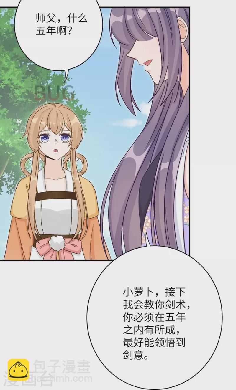 第83话29