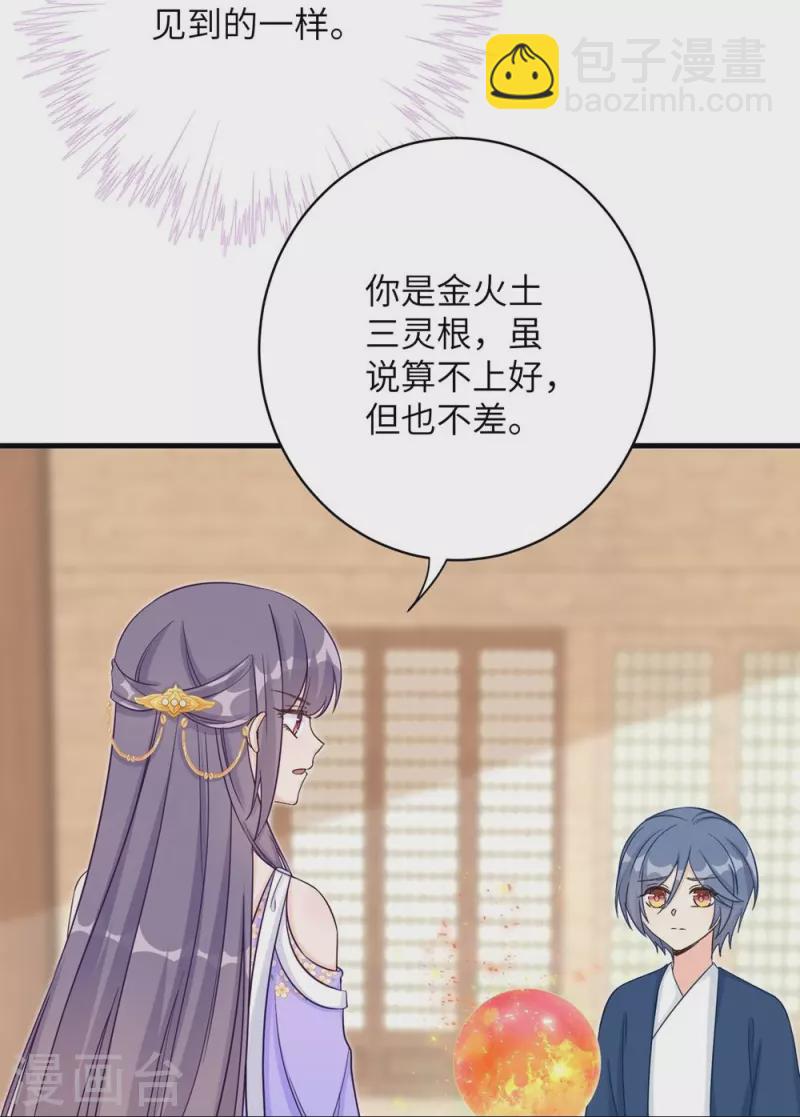 第83话4
