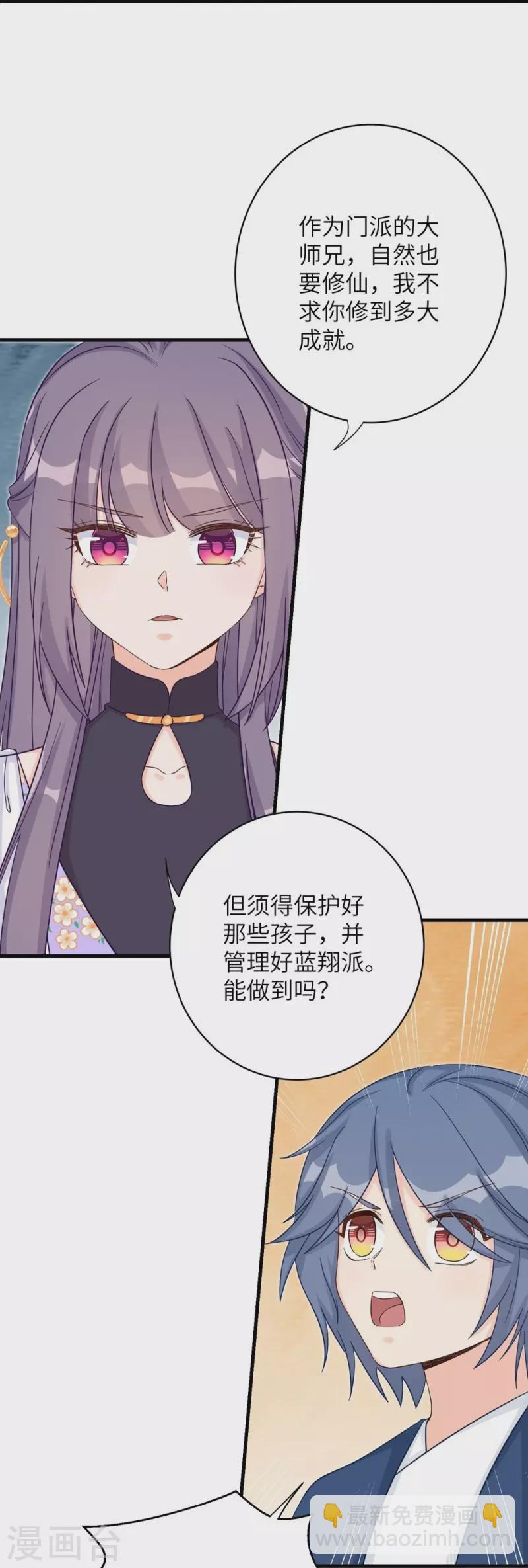 第83话5