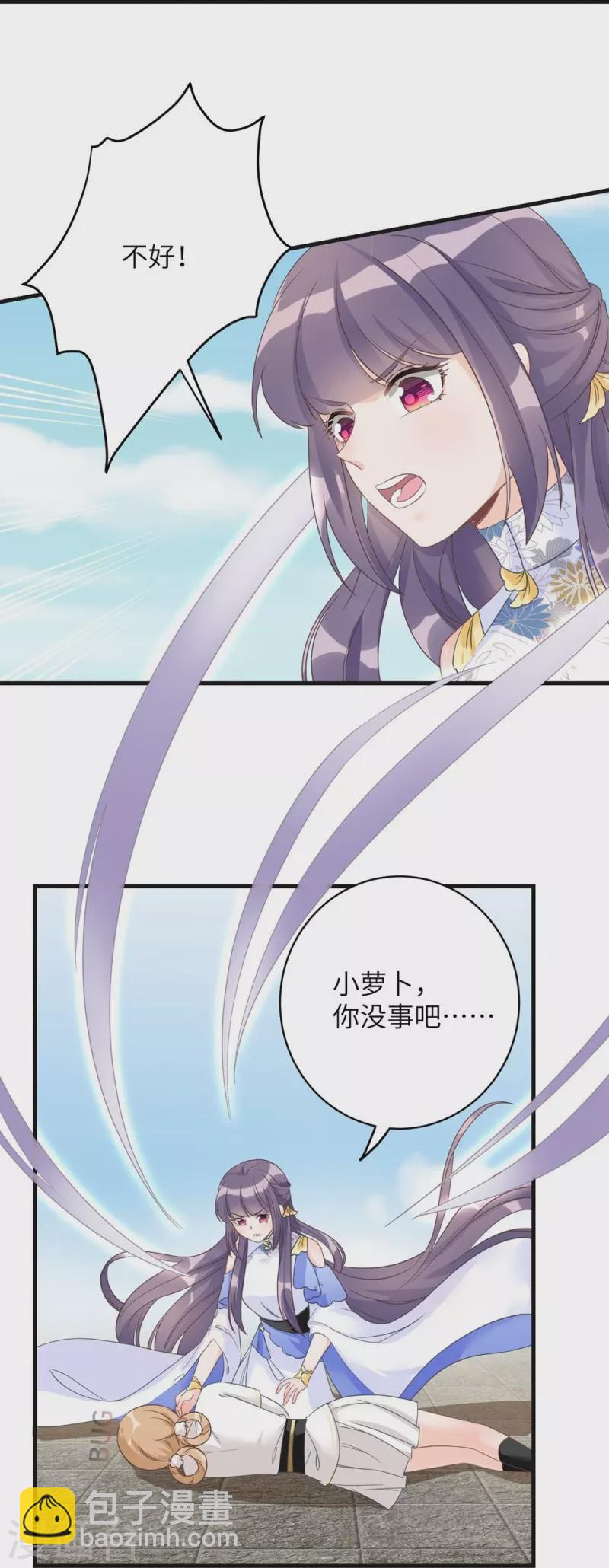 第86话10