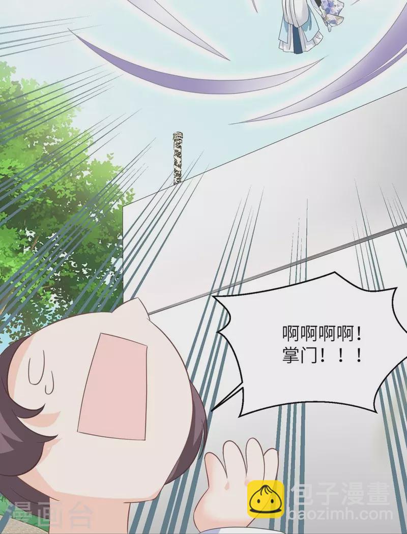 第86话13