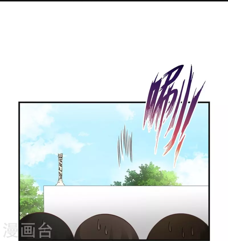 第86话14