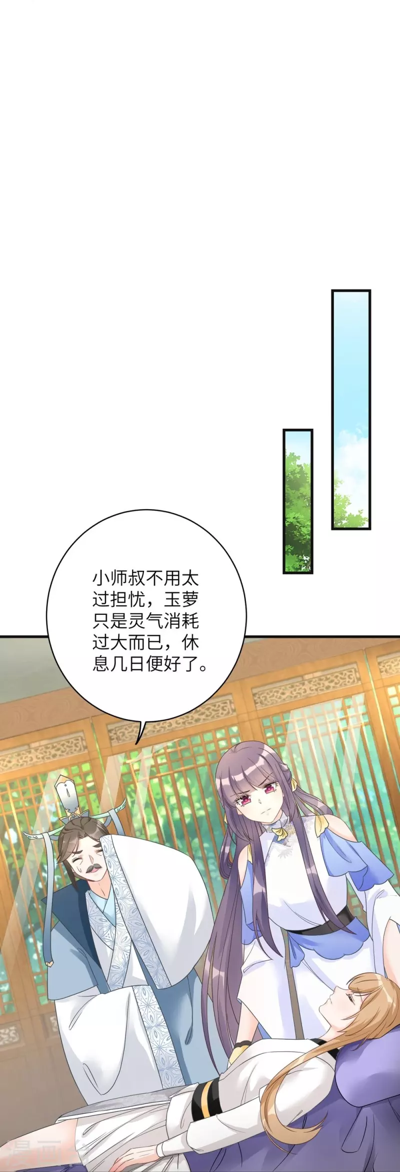 第86话15