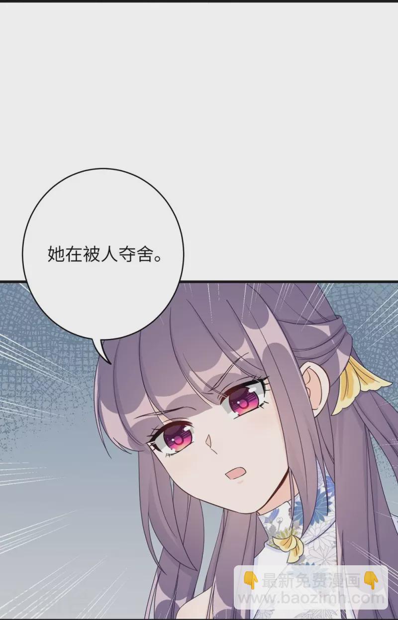 第86话16