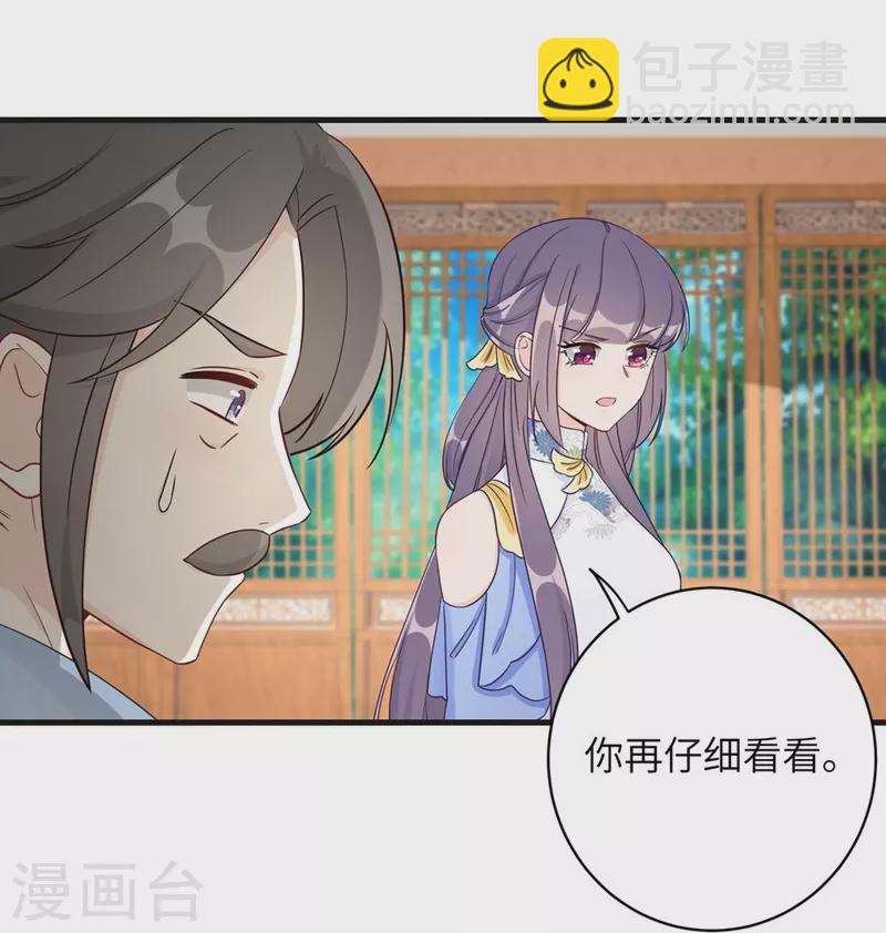 第86话18