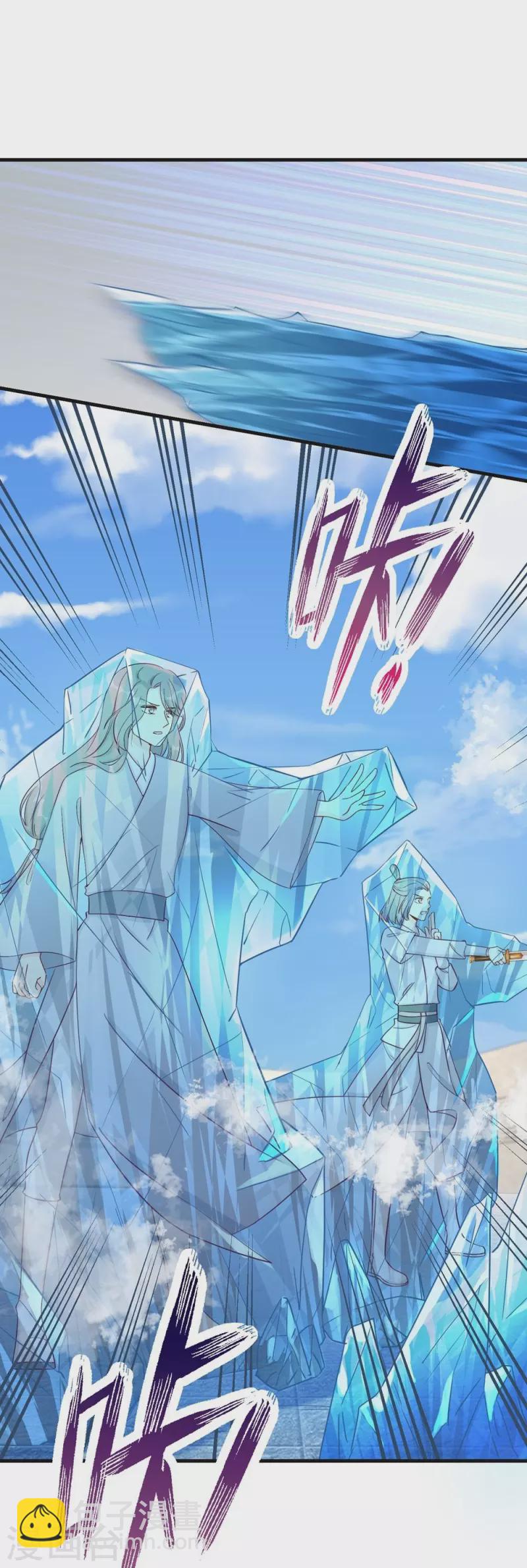 第86话2
