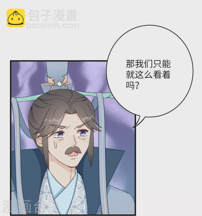 第86话22