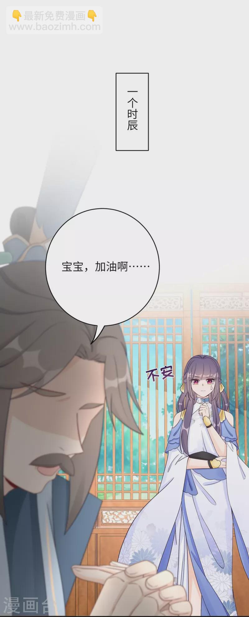 第86话26