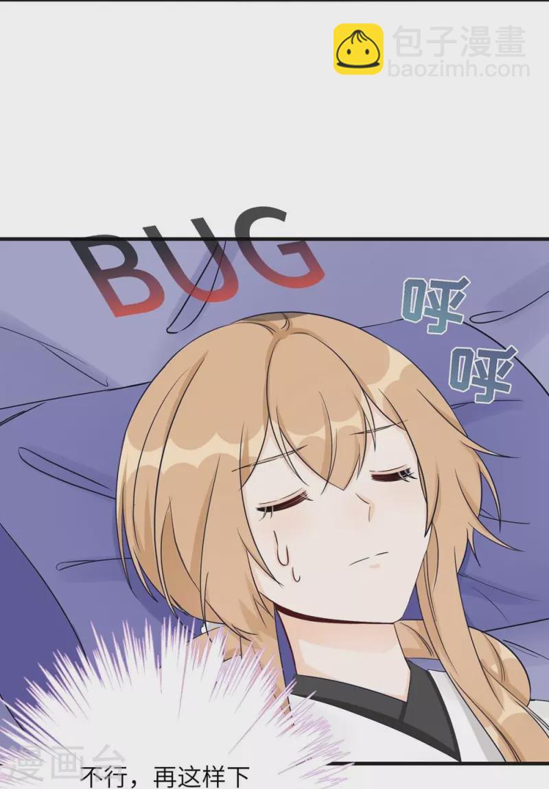 第86话27