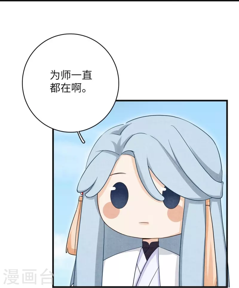 第86话34