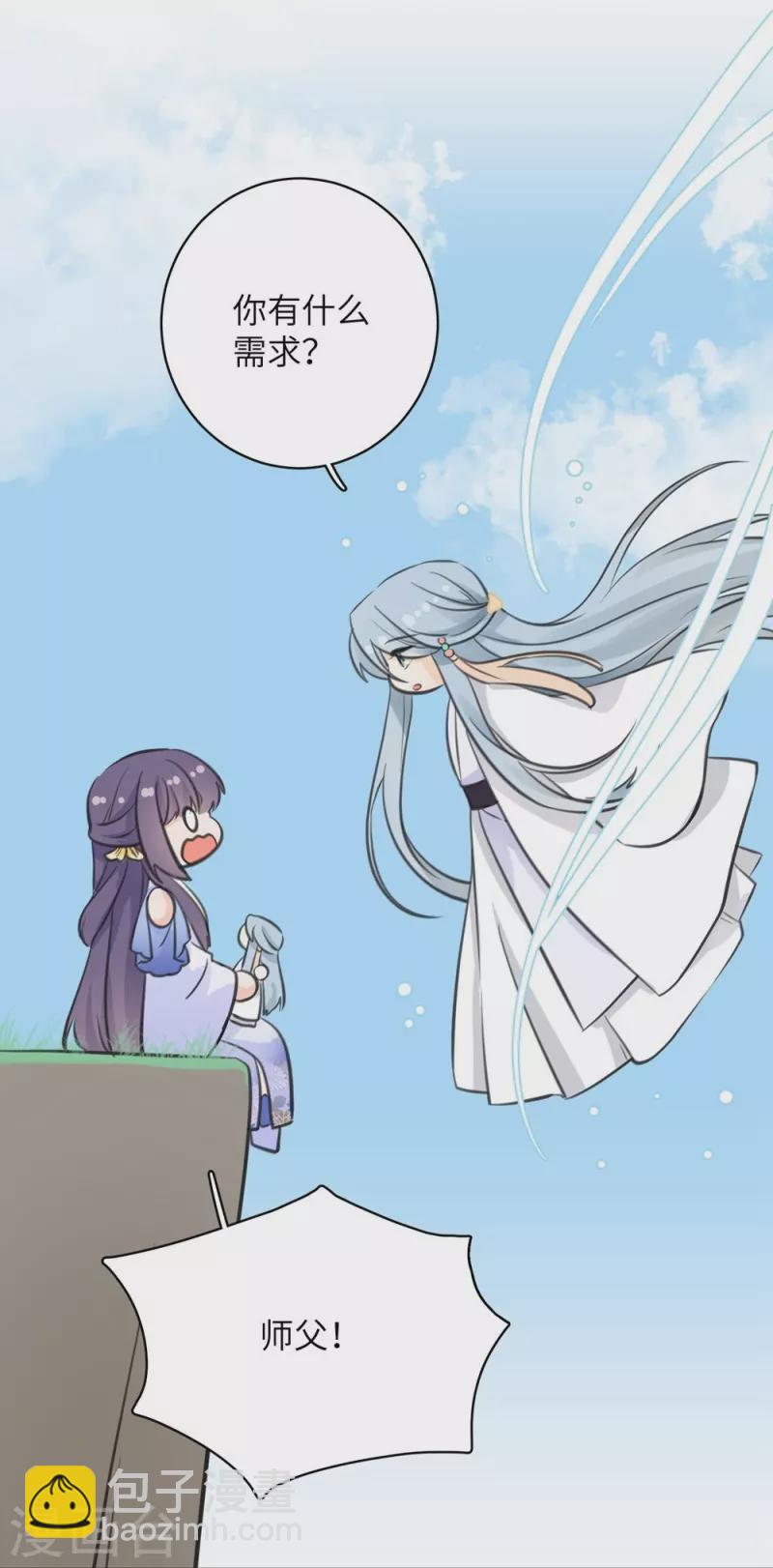 第86话36