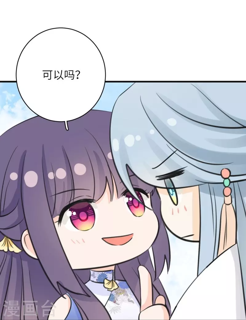第86话39