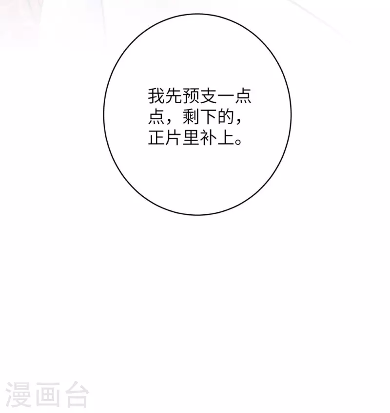 第86话41