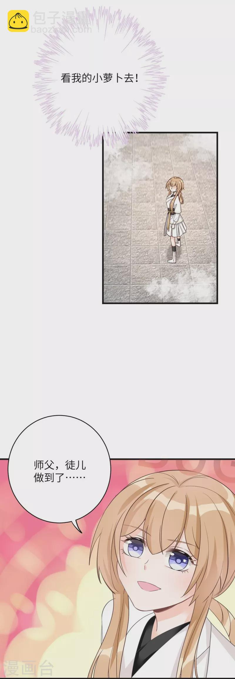第86话8
