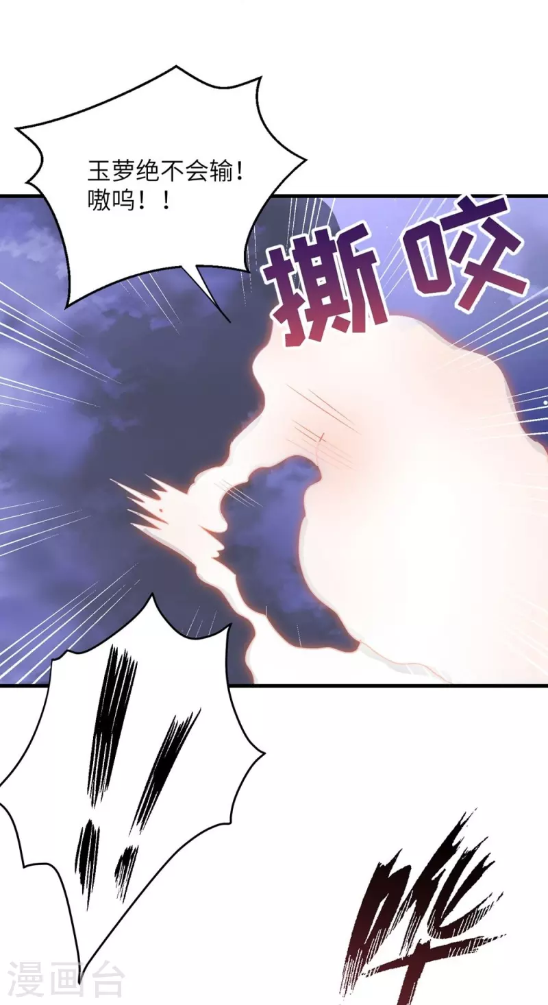 第87话12