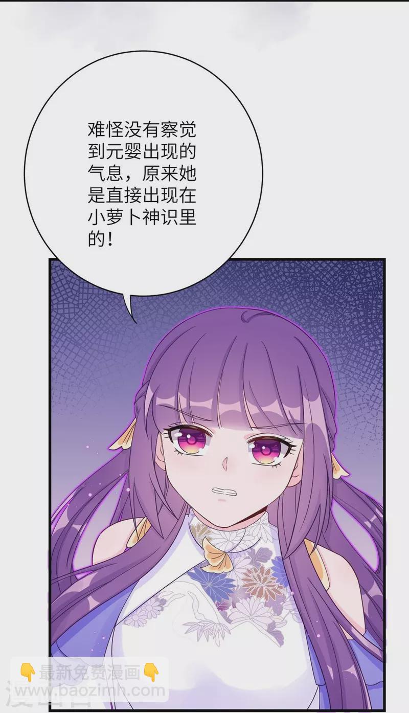 第87话14