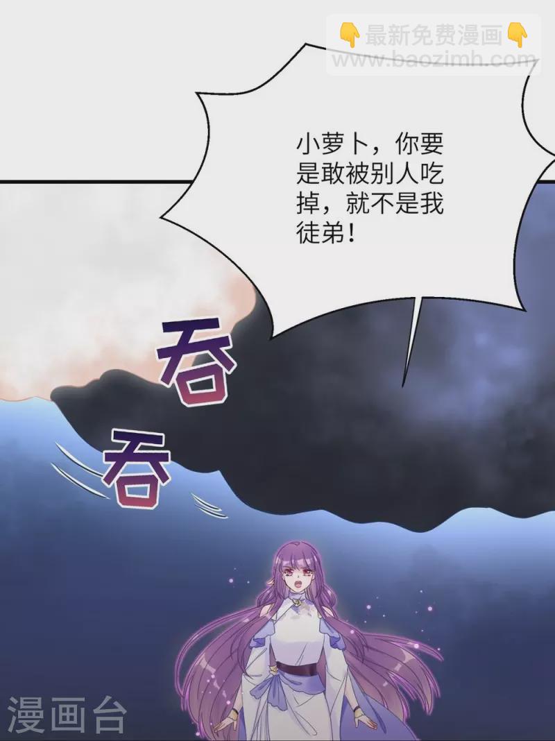 第87话2