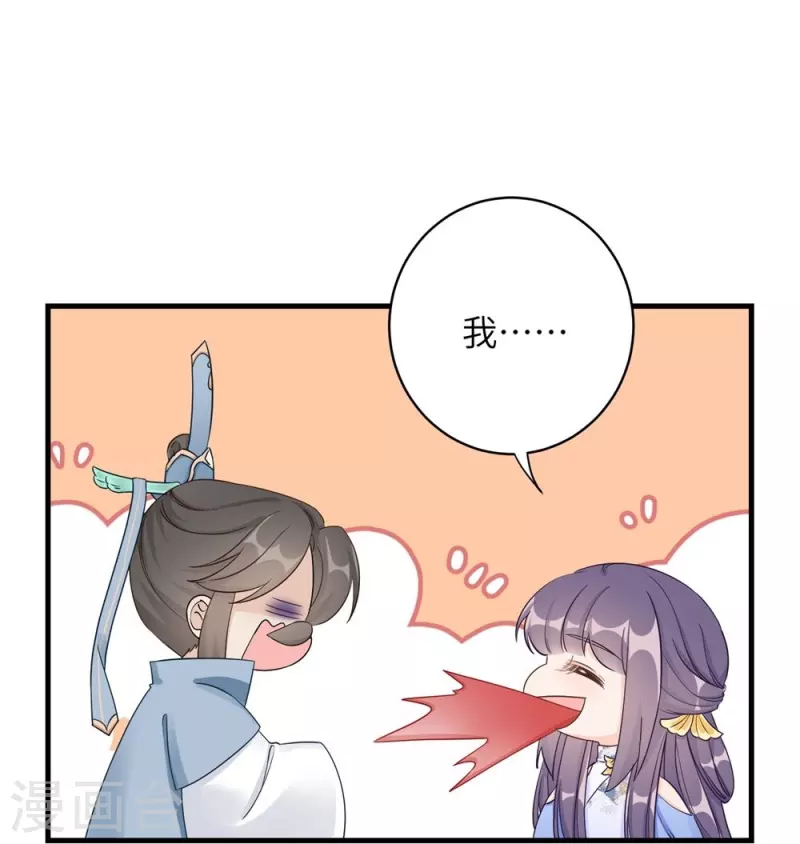 第87话20