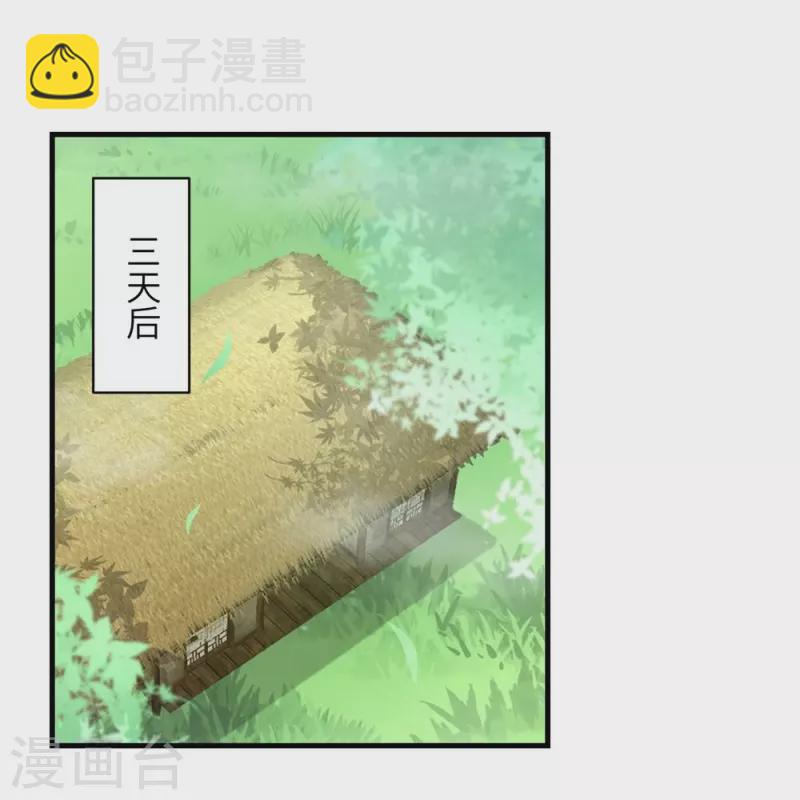 第87话23