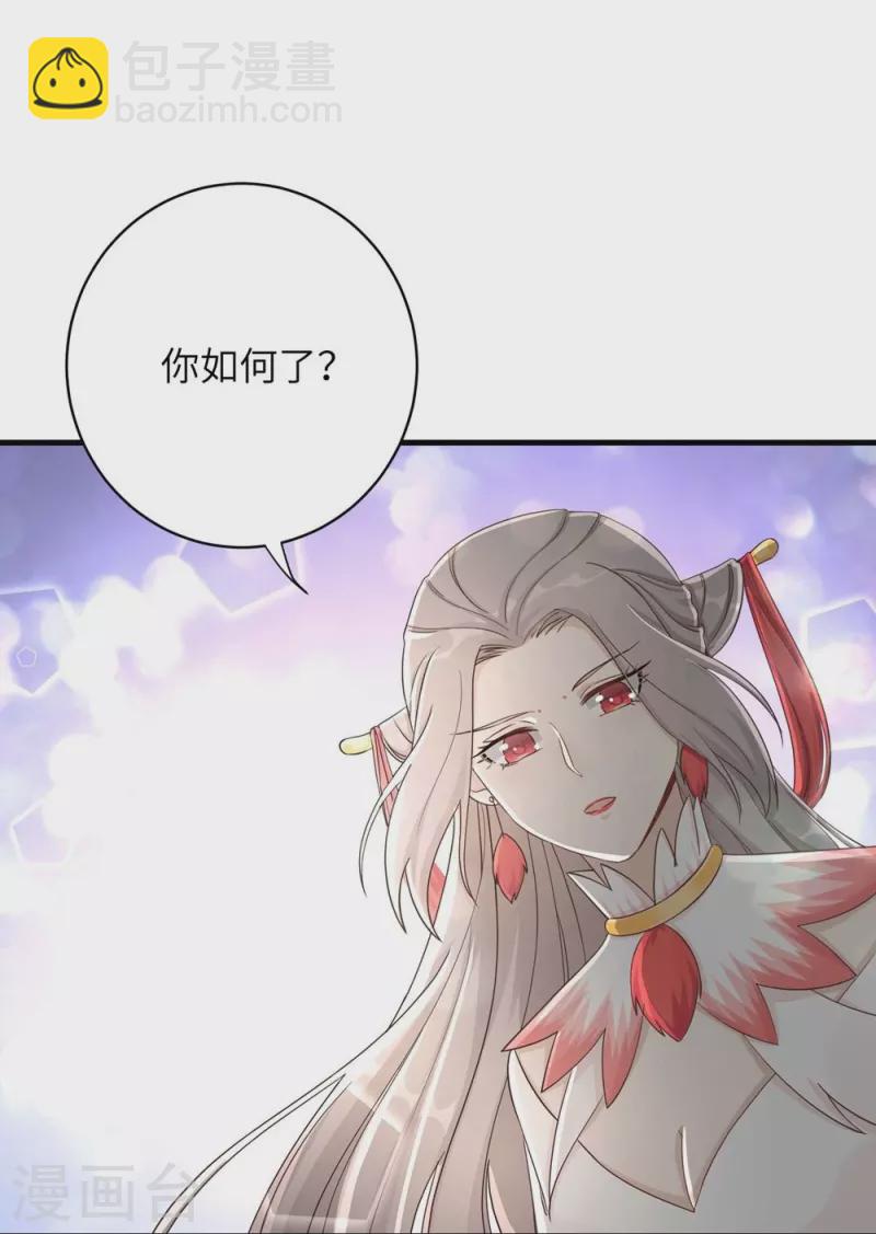 第87话24