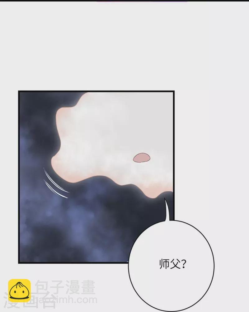 第87话3
