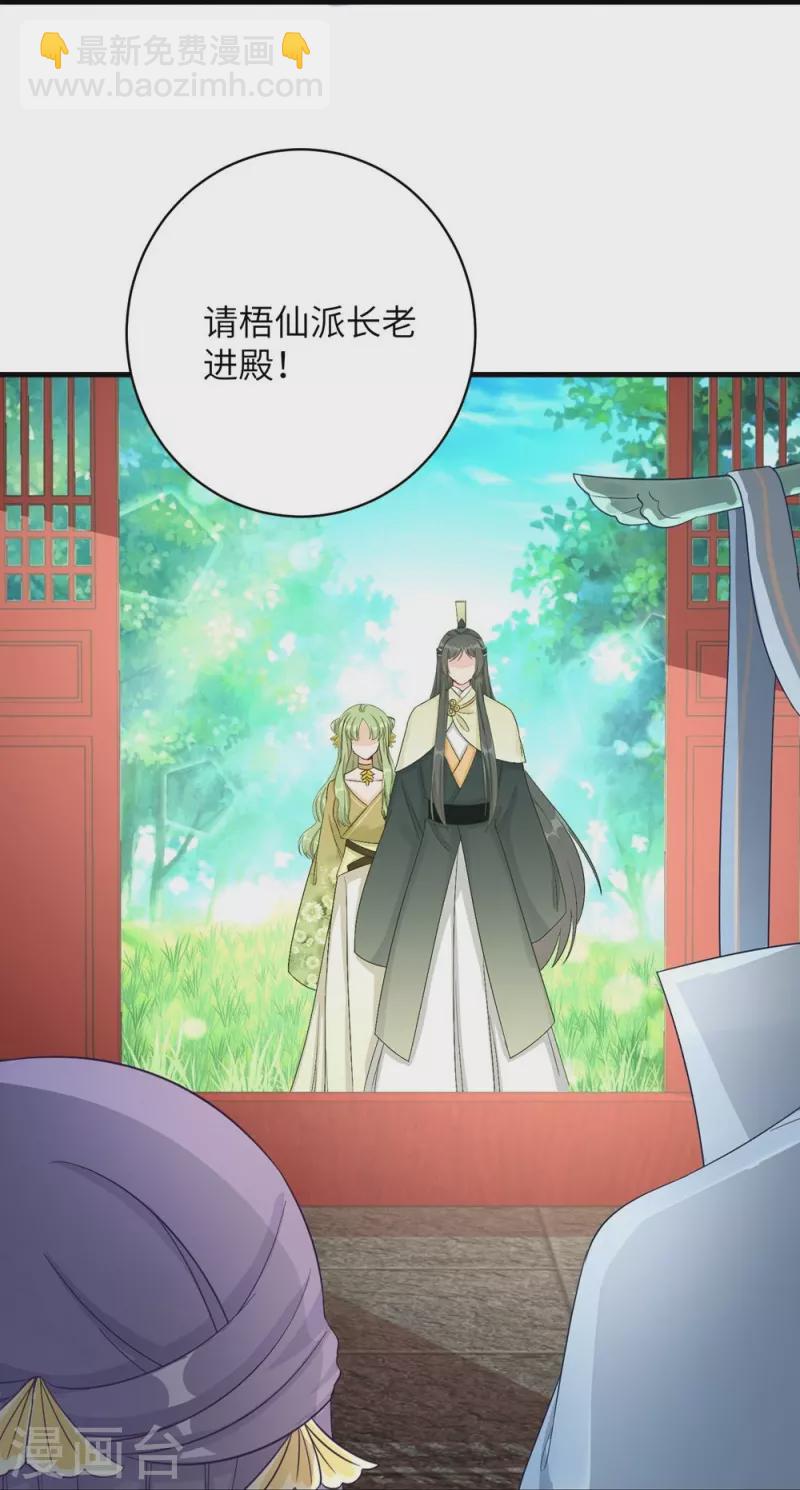 第87话32