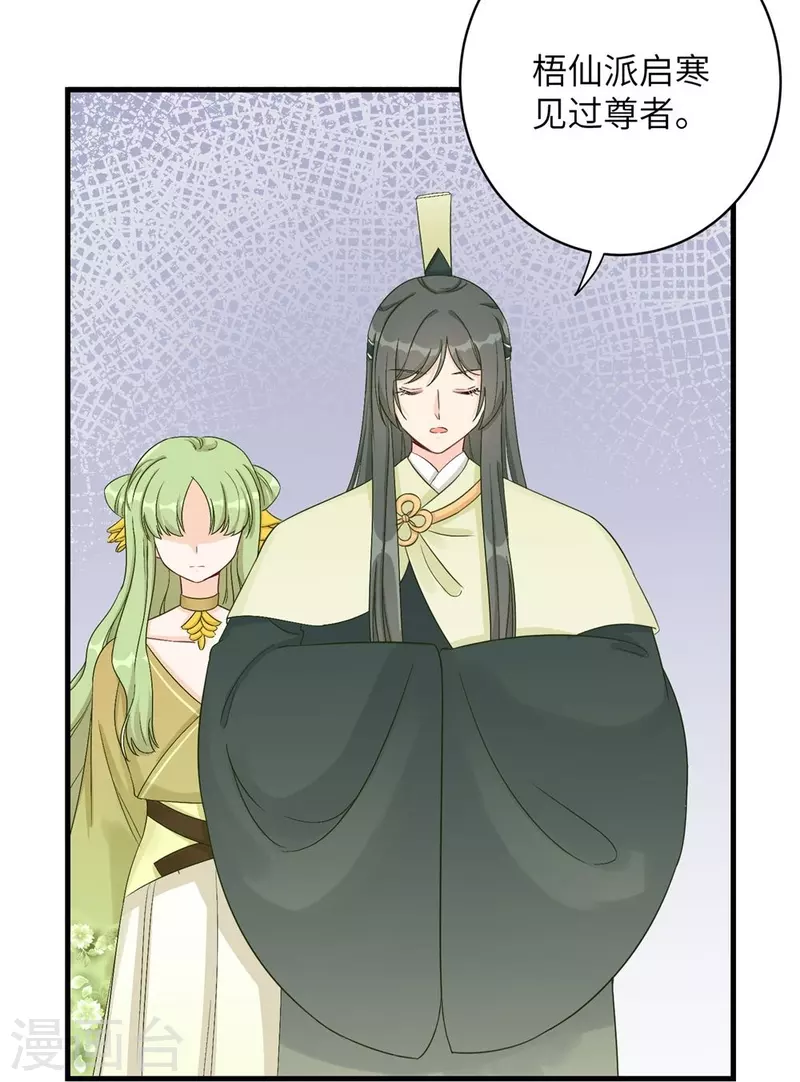 第87话34