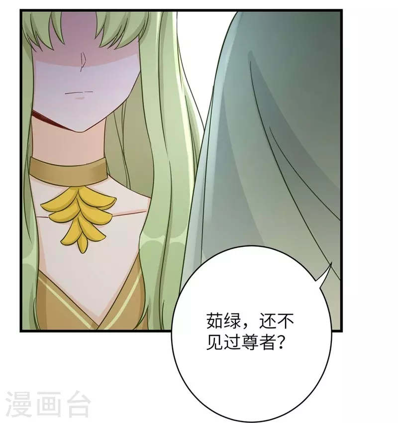 第87话36