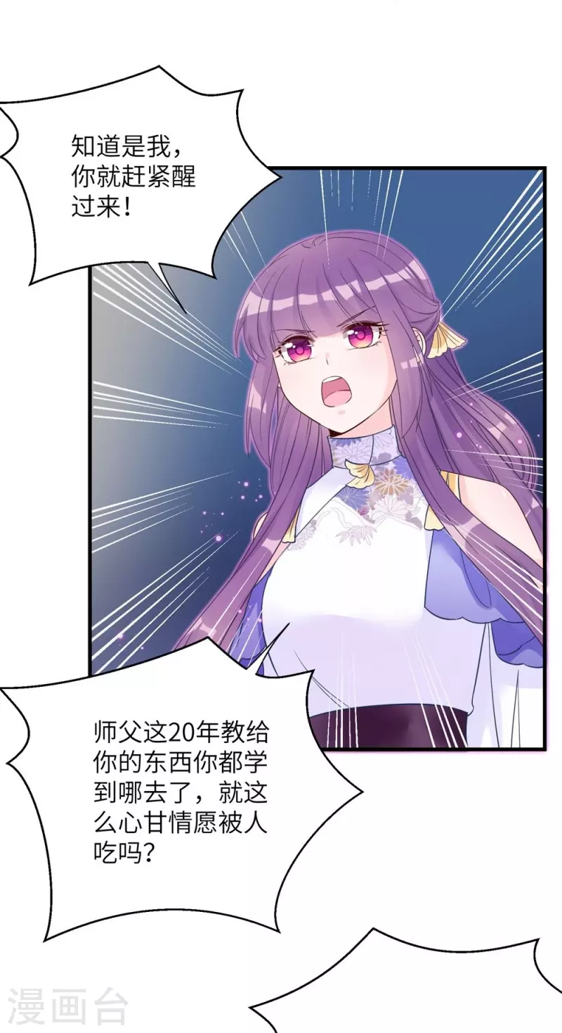 第87话4