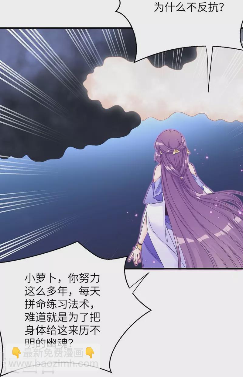 第87话5
