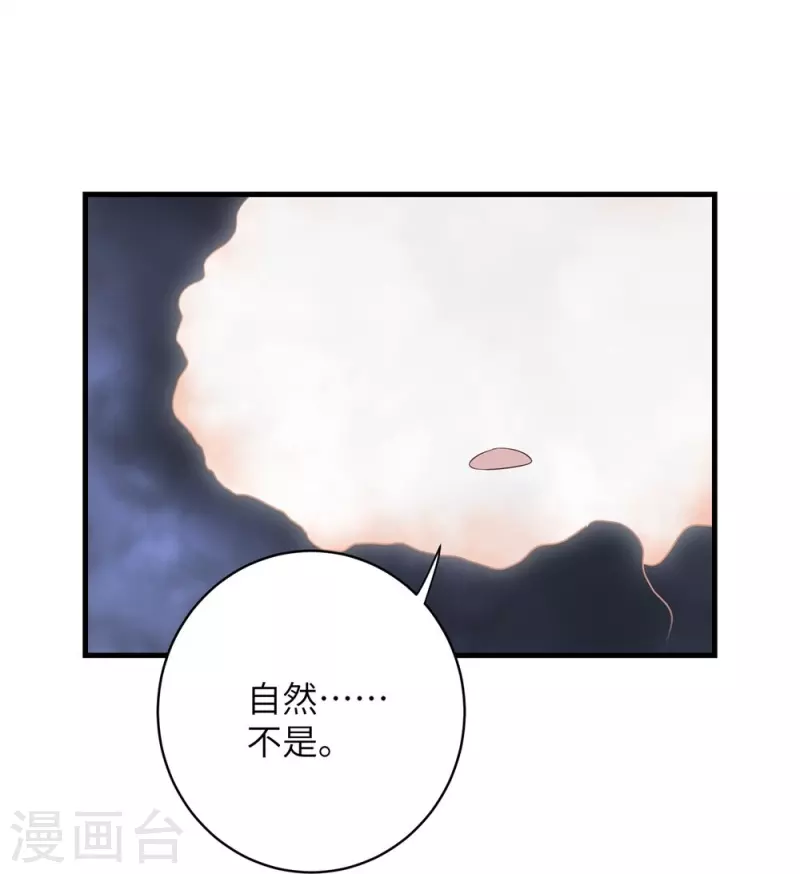第87话6