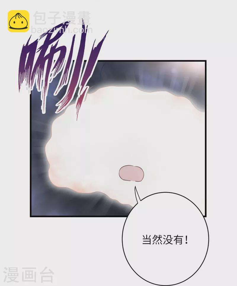 第87话8