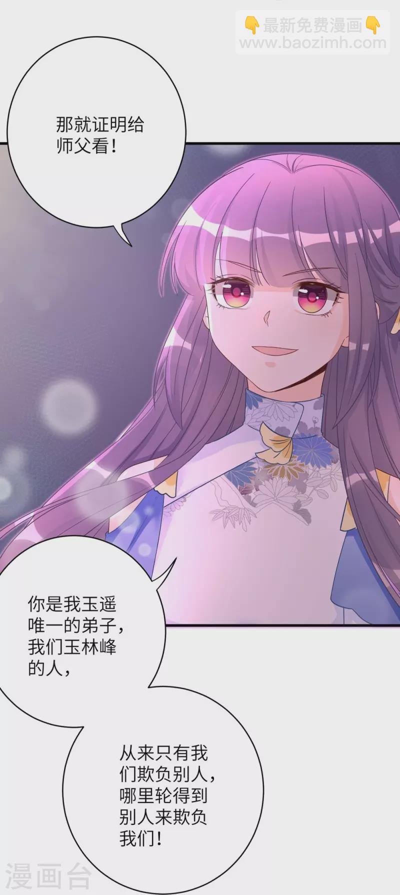 第87话9
